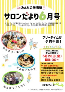 こちらのサムネイル