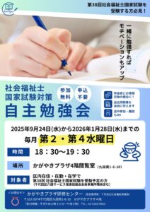 R7自主勉強会のサムネイル