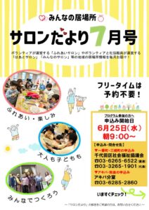 こちらのサムネイル