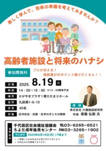 完成版のサムネイル