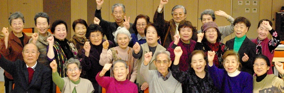 高齢者活動センターは、千代田区在住の60歳以上の方を対象とした施設です。講習会やレクリエーションの場を通じて、趣味、生きがい、仲間作りを図ることを目的としています。