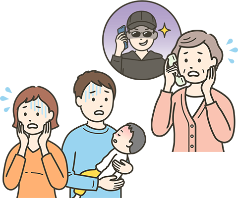 どこに相談したらよいかわからない