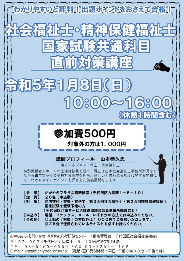 LEC・CFP講座(不動産)2022年11月試験(DVD6枚)