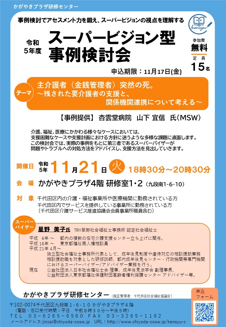スライド1-3.jpg