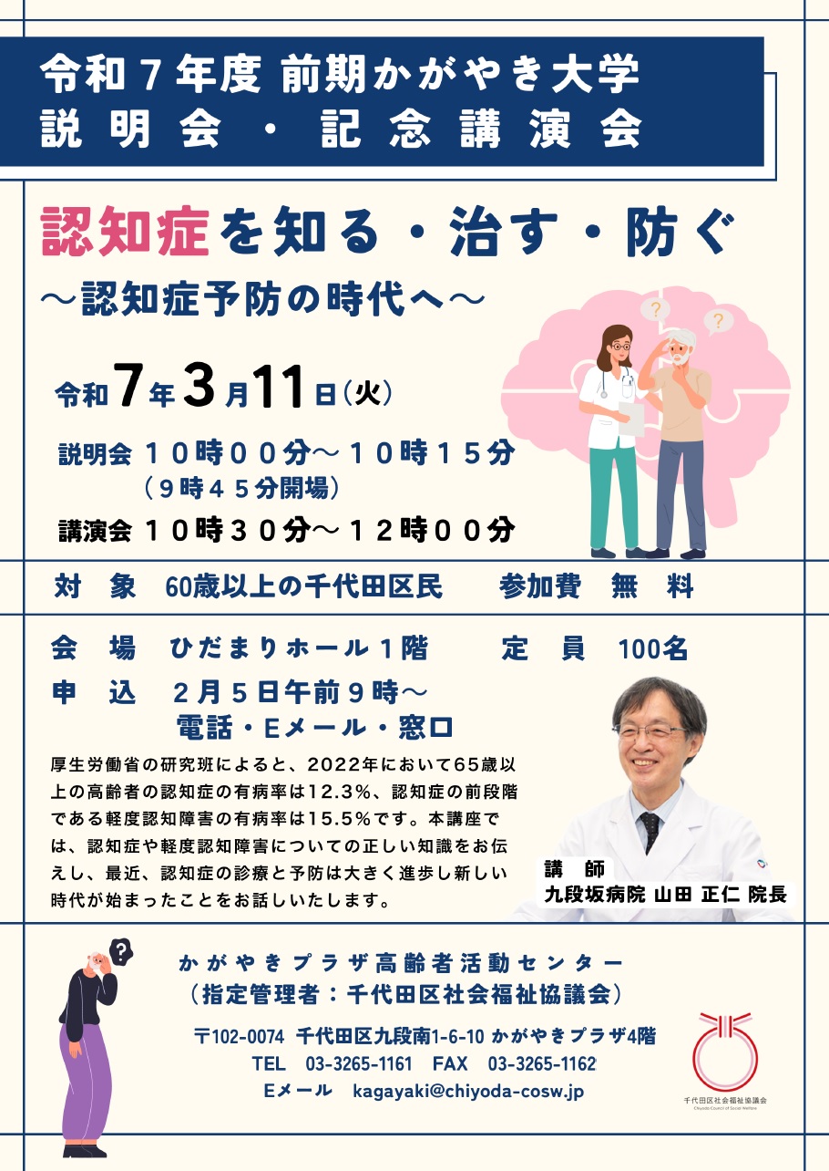 高齢化社会年鑑 ’８８〜’８９/新時代社（千代田区）/「高齢化社会年鑑」編集委員会（単行本） 高齢化社会年鑑 '88〜'89/新時代社（千代田区）/「高齢化